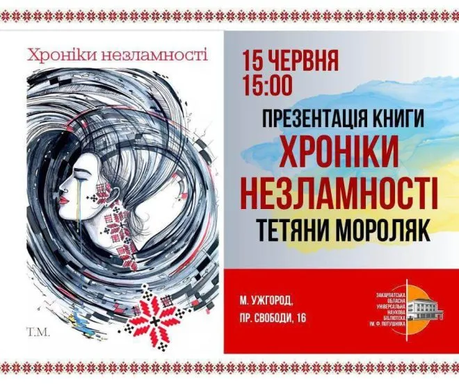 афіша5