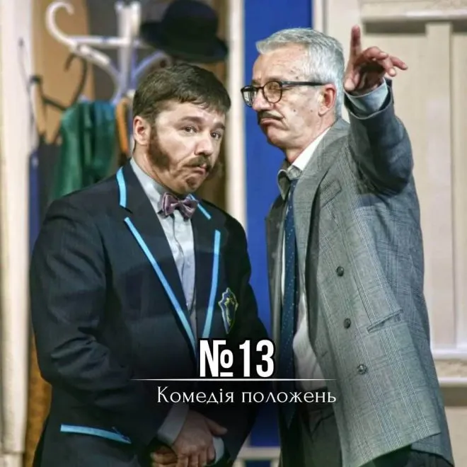 афіша7