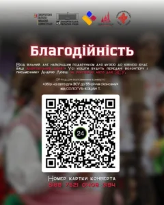Афіша подій та заходiв на вихiднi 27-29 червня