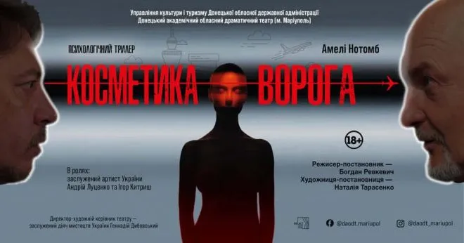 афіша2