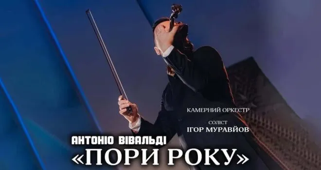 афіша4