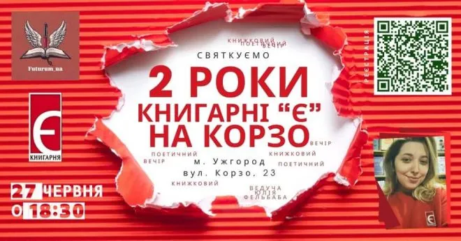 афіша8