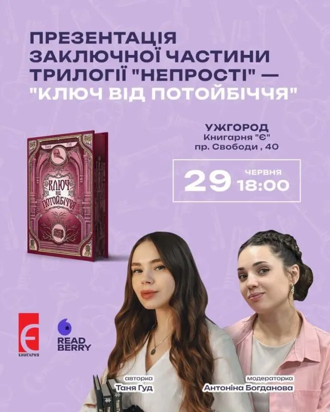 афіша9