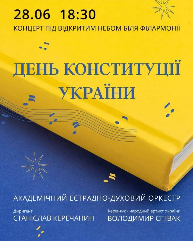 афіша10