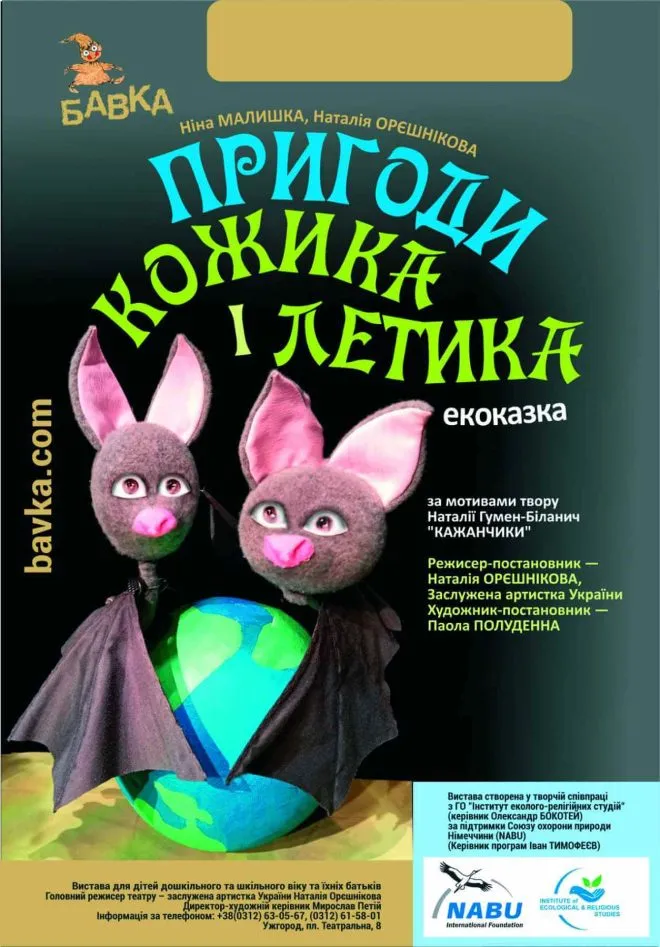 афіша12