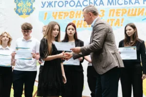 В Ужгороді відзначили 176 обдарованих школярів: грошові винагороди за наукові та навчальні досягнення