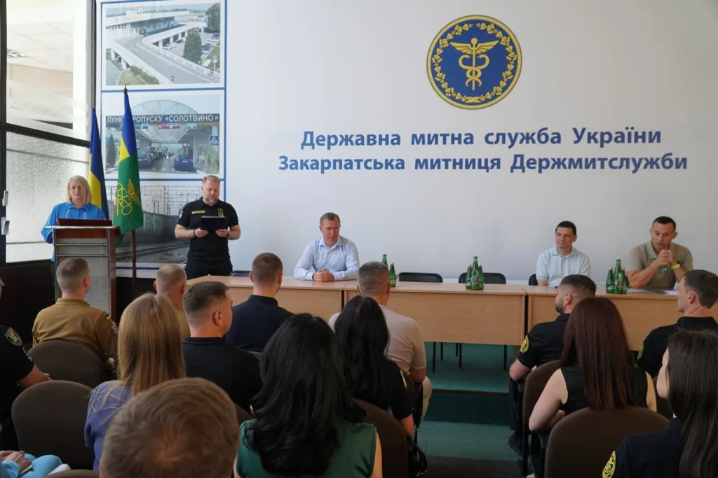 В Ужгороді відзначили День митника України: кращих працівників нагородили за внесок в економіку