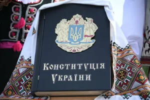 Ужгород відзначив День Конституції: прапор піднято на честь свята