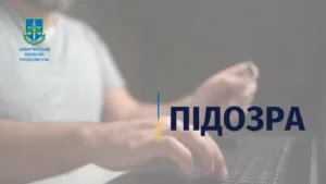 В Ужгороді затримано чоловіка за поширення інформації про рух військової техніки