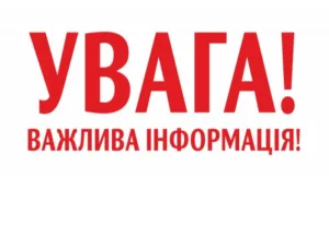 На Ужгородщині попереджають про планові вибухи у Кам’яницькому кар’єрі 20 червня