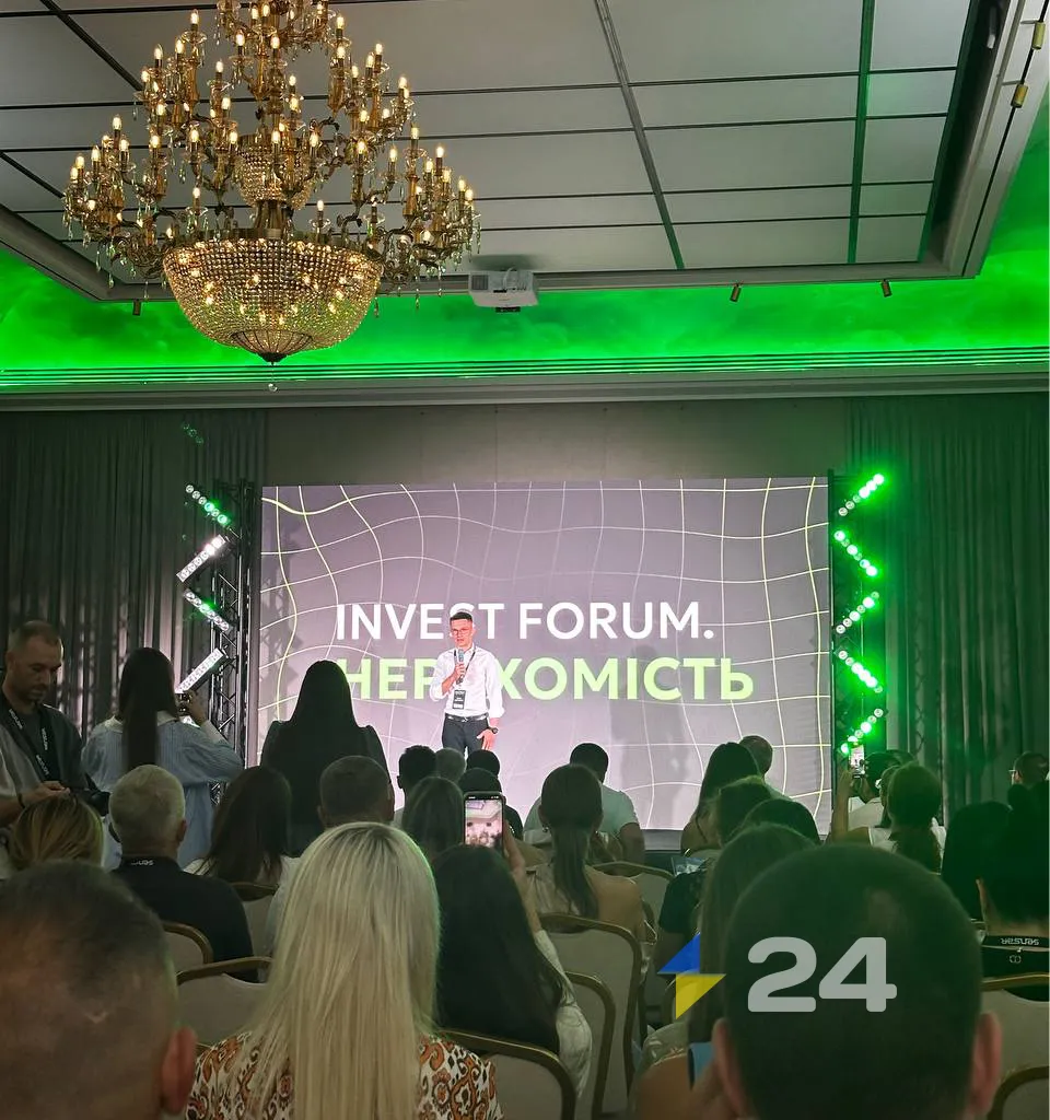 Ужгород приймає Invest Forum: Нерухомість – ключову подію для розвитку будівельної галузі