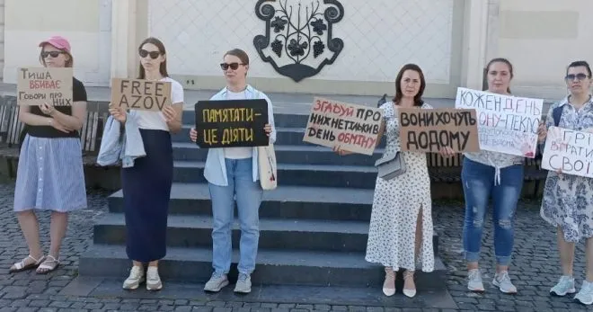 хода