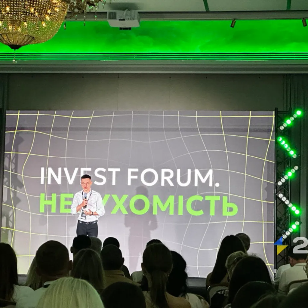 Ужгород приймає Invest Forum: Нерухомість – ключову подію для розвитку будівельної галузі