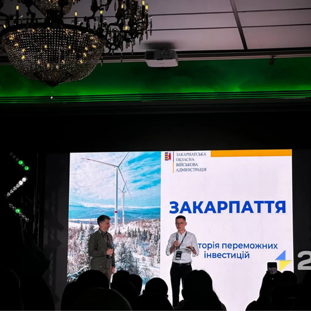 Ужгород приймає Invest Forum: Нерухомість – ключову подію для розвитку будівельної галузі