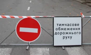 В Ужгороді тимчасово обмежено рух на вулиці Василя Гаджеги