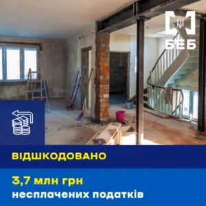 В Ужгороді будівельник відшкодував державі збитки за ухилення від сплати податків