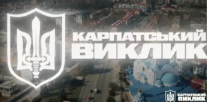 Ужгород прийматиме змагання «Карпатський виклик» для ветеранів та військових
