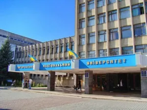 УжНУ покращив позиції: 15 місце серед найкращих вишів України
