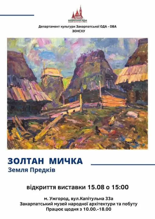 афіша 15 17 08 4