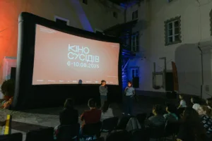 В Ужгороді завершився четвертий Міжнародний кінофестиваль «Кіно сусідів»