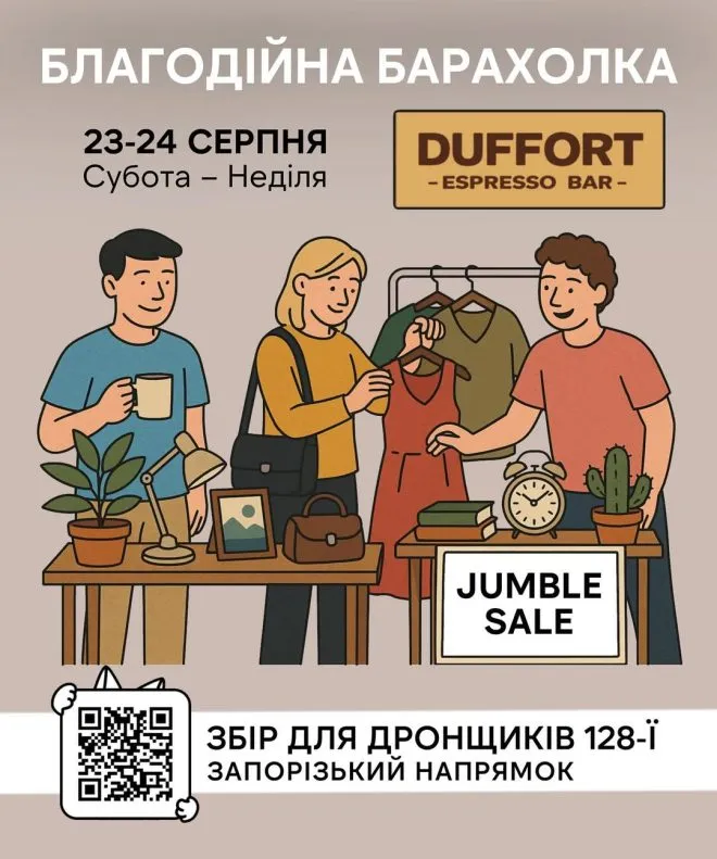 афіша на 22-24 серпня6