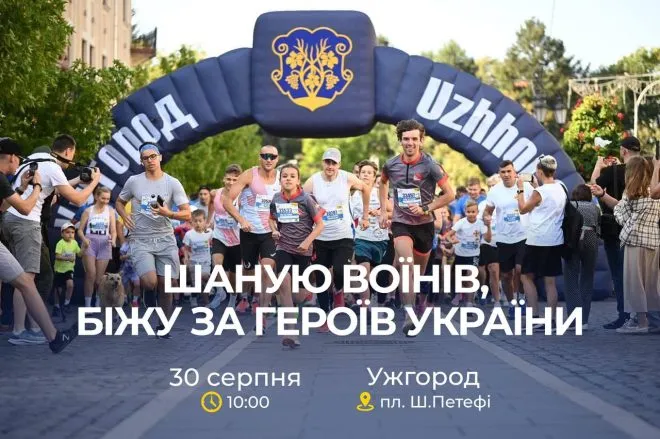 афіша на 30-31 серпня 3