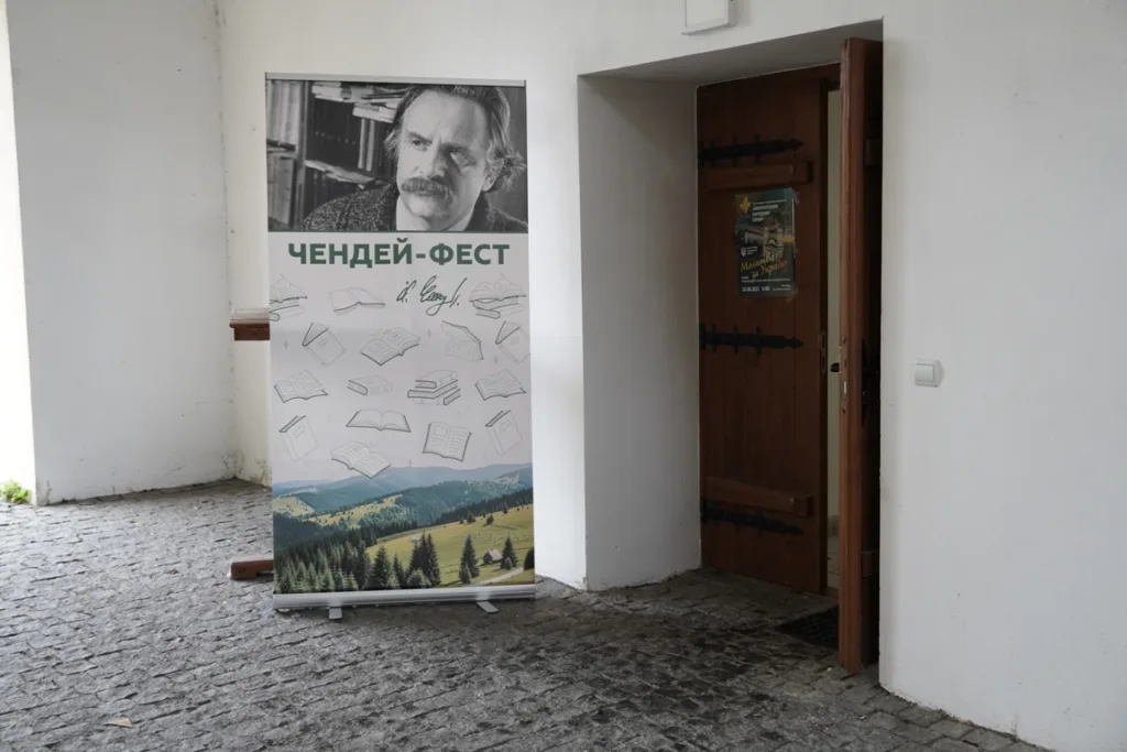 Проєкт «Кіно-коло» та фільм «Сентиментальна подорож на планету Параджанова»