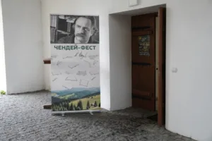 Проєкт «Кіно-коло» та фільм «Сентиментальна подорож на планету Параджанова»