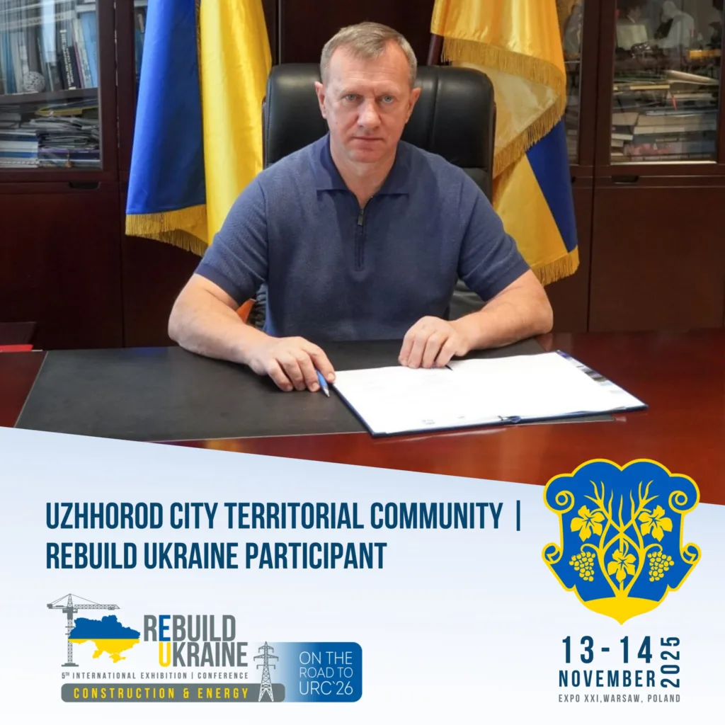 Ужгородська громада на ReBuild Ukraine-2025: Залучення інвестицій для розвитку