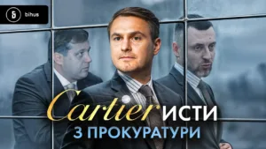 Спеціалізована антикорупційна прокуратура відкрила справу проти керівника Закарпатської прокуратури Мирослава Пацкана