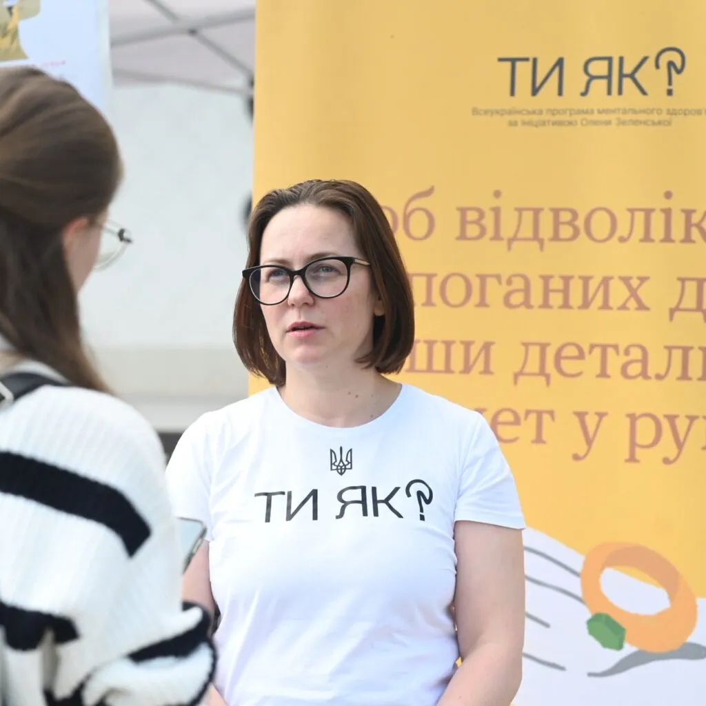 В Ужгороді відбувся «Активний парк»: спорт, ментальне здоров’я та психологічна підтримка на площі Театральній