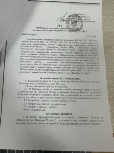 Будинок-пам’ятка в Ужгороді на межі руйнування: битва за історичну спадщину на площі Петефі, 2