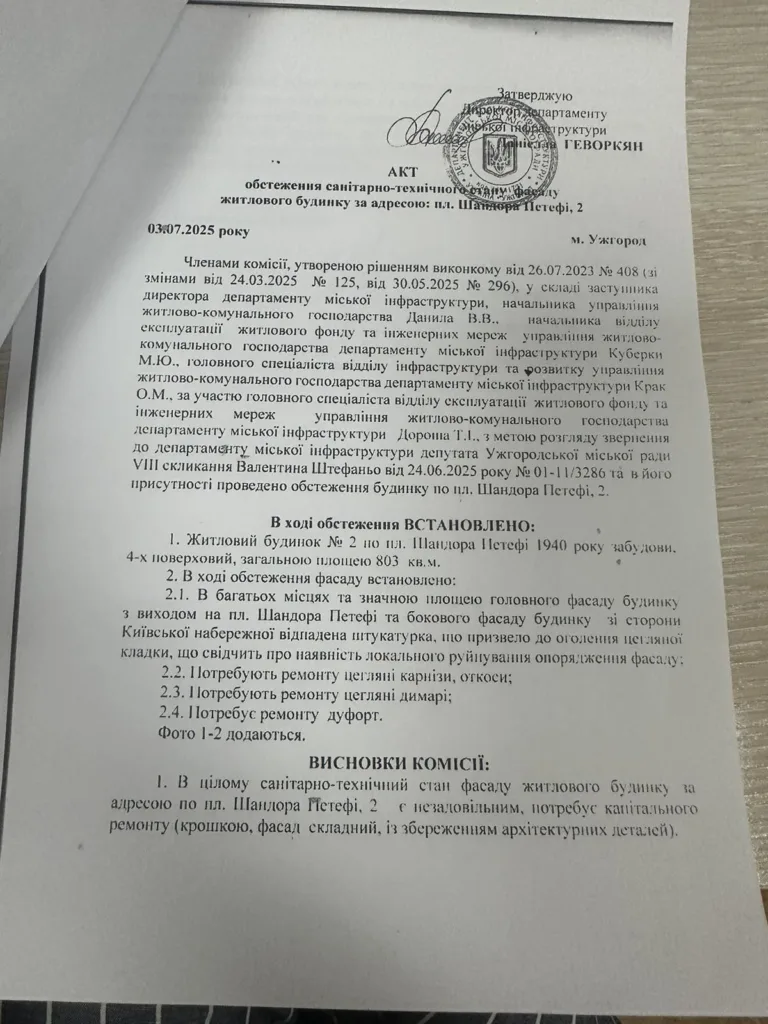 Будинок-пам’ятка в Ужгороді на межі руйнування: битва за історичну спадщину на площі Петефі, 2 Будинок-пам’ятка в Ужгороді на межі руйнування: битва за історичну спадщину на площі Петефі, 2
