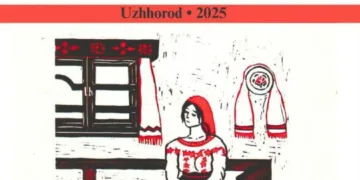 Афіша подій 5-7 вересня