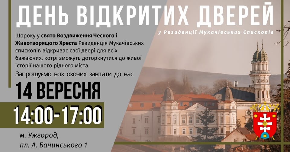 фіша на 12-14 вересня 3