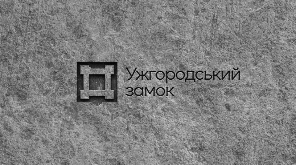 Logo2 лого Ужгородського замку