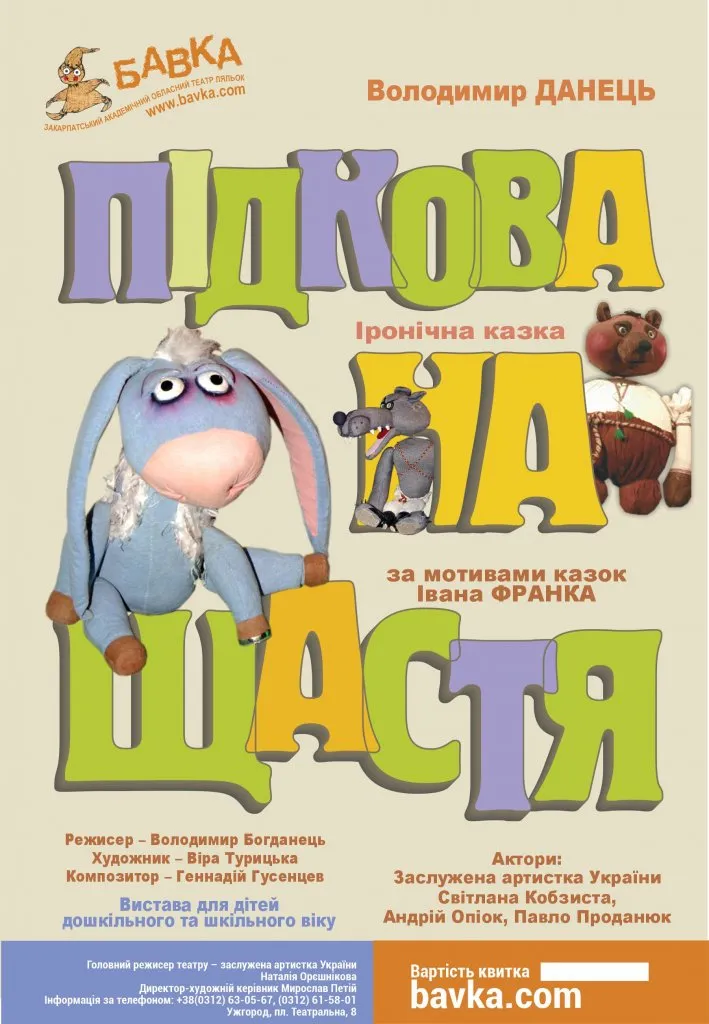 афіша на19-21 вересня 4