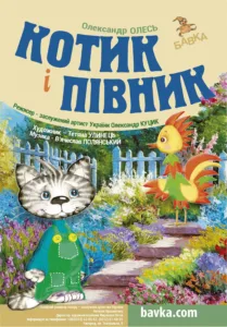 В Ужгороді насичені вихідні: святкування Дня туризму та відкриття театрального сезону