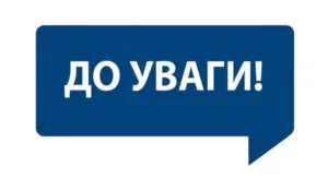 Важливе повідомлення для водіїв: Зміни в русі транспорту в Ужгороді 21 вересня