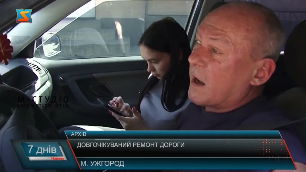 Капітальний ремонт вулиці Карпатської України: Ужгород готується до масштабного оновлення Капітальний ремонт вулиці Карпатської України: Ужгород готується до масштабного оновлення