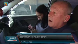 Капітальний ремонт вулиці Карпатської України: Ужгород готується до масштабного оновлення