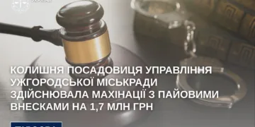В Ужгороді посадовицю підозрюють у зловживанні службовим становищем та службовому підробленні