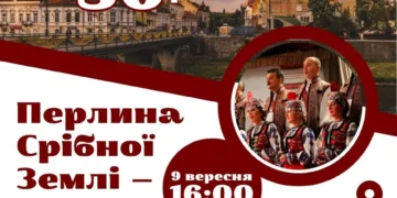 80 років на сцені: Заслужений академічний Закарпатський народний хор запрошує на ювілейну зустріч у бібліотеці