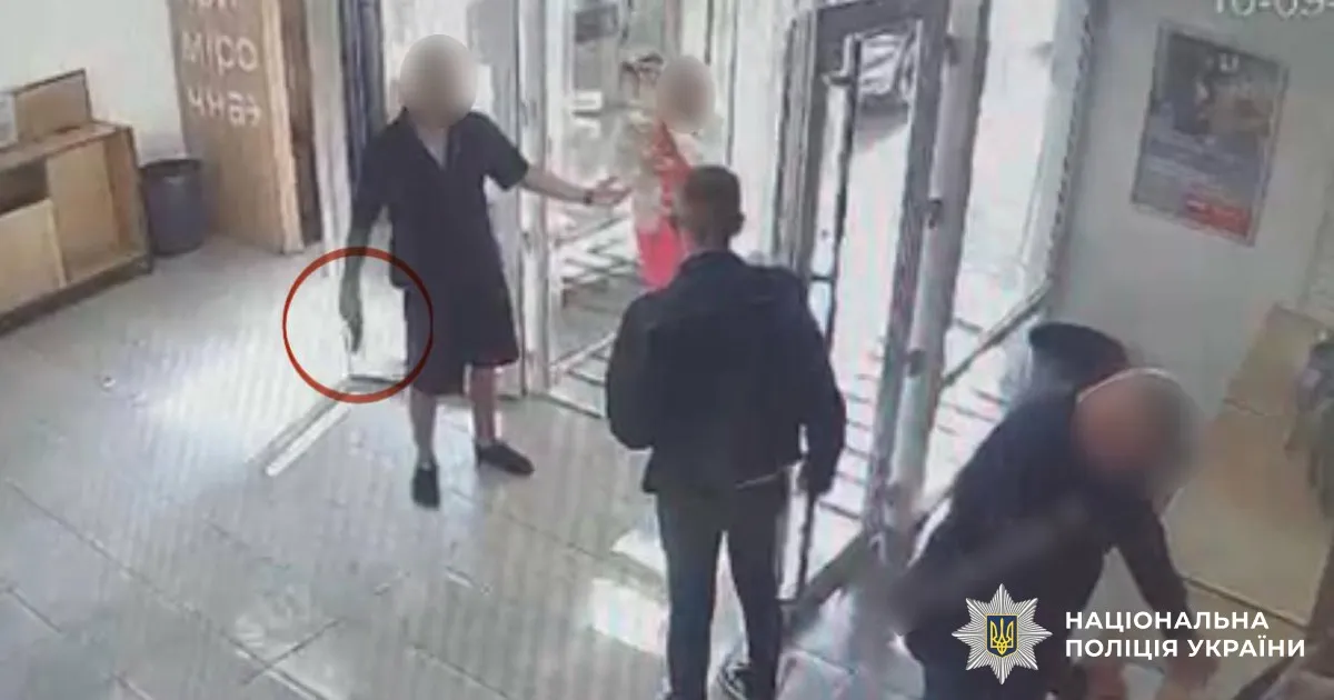 Поліція Закарпатської області