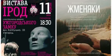 Ужгородські театри запрошують на вистави просто неба до Дня Ужгорода