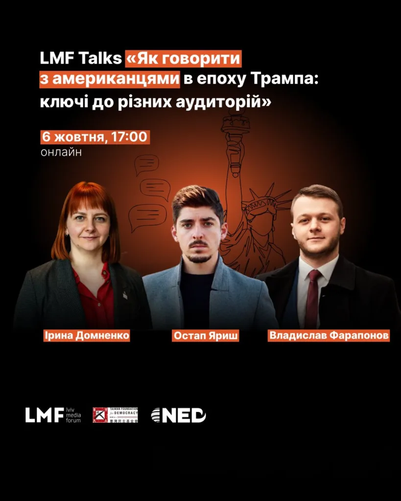 Культурно-освітній тиждень в Ужгороді: тренінги, музика з аніме та документальне кіно Культурно-освітній тиждень в Ужгороді: тренінги, музика з аніме та документальне кіно