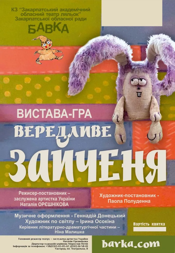 афіша вихідні 25