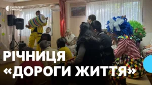 26 років на службі: Ужгородський центр «Дорога життя» вчить людей з інвалідністю самостійності