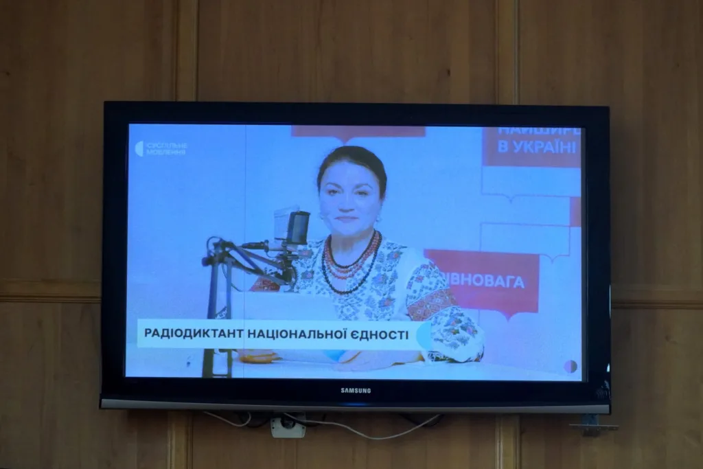 «Треба жити і любити»: Ужгородська міська рада долучилася до Всеукраїнського Радіодиктанту національної єдності «Треба жити і любити»: Ужгородська міська рада долучилася до Всеукраїнського Радіодиктанту національної єдності