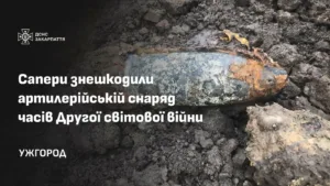 Небезпечна знахідка в Ужгороді: На вулиці Другетів виявили та знешкодили артилерійський снаряд часів Другої світової війни